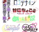 商用利用込！お好みのロゴ作成致します VTuber、同人誌、個人、その他のご利用大歓迎◎ イメージ2