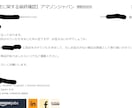 商社、コンサル、金融等の面接対策をします 商社、Big4、GAFA等から複数内定。150回超面接経験有 イメージ5
