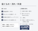仮想通貨詐欺の資金の流れを追跡し調査資料にします 弁護士・警察への相談に持参できるPDF｜送金と取得日時を明記 イメージ3