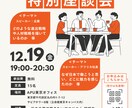 戦略デザイナーが「売れる」チラシを作成します チラシ/ポスター/メニュー/Instagram投稿など イメージ3