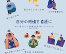 明日から自信を持って進める道をアドバイスします 誰かに聞いて欲しい。アドバイスが欲しい。そんな時お話聞きます イメージ1