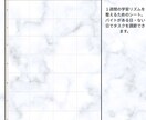 月間、週間の勉強計画テンプレートをお渡しします 続けやしい学習テンプレートです イメージ4