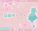 配信者さん向け！ロゴつくります お望みの物を作るために、様々なスタイル/タイプのロゴを。 イメージ8