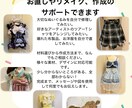 お直してみませんか？お手伝いします ぬいぐるみ、自分で修理してみませんか？ イメージ1