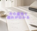 決断で迷う方へ｜運気と時期を九星気学で明確にします 頑張っているのに進まないあなたへ。最適な時期を伝えます イメージ6