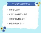 未経験OKの在宅副業ノウハウ教えます ★育児中のスキマ時間で副業デビューしませんか？★ イメージ9