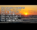 記念日にオススメ／あいうえお作文を創ります 大切な方のお名前などを用いて言葉を紡ぎメッセージを作成します イメージ2