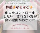 体感で納得❗️他人軸卒業する為に、プチ講座します 他人をコントロールしない・されない為/自分が答えを知っている イメージ1