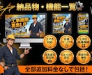 足場・鳶職専門の採用LPを制作します LINE対応・最短翌月・スマホ最適化・画像選定・丸ごとお任せ イメージ5