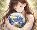 お話をお聞きし、ご相談に乗ります ✨心が少しでも軽くなるようサポートいたします✨ イメージ1