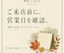 カフェの翌月SNS画像と投稿文を8回分作ります 画像・文章・予定表をまとめて。投稿はお店のペースで イメージ5