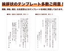 印刷用入稿データを作成・修正いたします！ます Aiデータでお困りの方！作成・修正承ります！ イメージ3