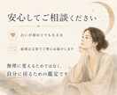 生まれ持った体質から、自分に合う整え方を読みます 自分に合う整え方は、生まれたときから決まっています イメージ5