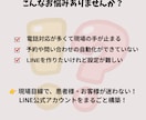 看護師18年、医療美容向けLINE構築します 現場目線で患者様・お客様が迷わない導線設計＆デザイン！ イメージ2