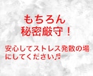 お聞かせください！心の声、私には届きます 相談オペレーター、ヒーリングのプロがヒーリング、ケアします イメージ4