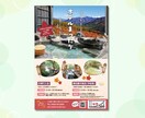 先着３名限定！シンプルで癒されるチラシを作成します 「伝わる×感じる」デザインを大切にお手伝いをいたします◎ イメージ6