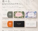 おしゃれで印象に残るオリジナル名刺を制作します "あなたらしさ"を閉じ込めた名刺デザイン イメージ3