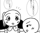 広告・SNS用の面白い４コマ漫画を作ります クスッと笑える４コマ漫画で伝えます！ イメージ5