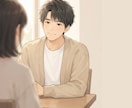 幼馴染のように気軽に話せます 幼馴染と話すような安心感をお届けします✨ イメージ1