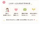 接客や職場のつらい気持ちをチャットでお聞きします 一人で抱え込まず安心してお話しください イメージ9