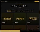 予約・見積もり機能付き｜集客に強いLP制作します 「LP制作」ではなく「LP＋Webシステム構築」 イメージ3