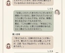 悩みやモヤモヤを一緒に整理して言葉にします 答えを決めず、あなたの本音を一緒に探します イメージ3