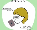 あなたのゆるかわ似顔絵描きます 女性、子ども向けのSNS用アイコンに使えます！ イメージ3