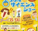 チラシデザインします とりあえずA4チラシからいたします。 イメージ10