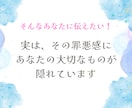 保育士ママのイライラ・罪悪感をリフレームします 【お試しトーク5往復】誰にも言えない心の悩みを整理します イメージ3