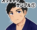 アイコンに使用できるイラスト☆似顔絵描きます フルカラーでも最短２日で納品いたします！急ぎの方におすすめ！ イメージ5