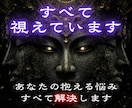 人生総合鑑定｜あなたの運命位相の乱れを読み解きます 恋愛・仕事・人間関係・金運を貫く深層領域へ イメージ1