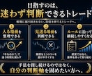 専業20年のFX手法を実戦サポート付きで伝えます PDFで終わらせず、実際の相場で使える形までサポートします イメージ9