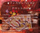 2023年のあなたの恋や仕事のことを占います ♦タロット占いと複数占術で気になる恋や仕事の行方を占います イメージ4