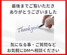 初心者でも簡単！知識・経験を商品化する方法教えます あなただけのコンテンツ作りを出品公開までサポートします。 イメージ7