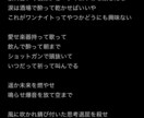 あなたの世界観を言葉にします｜作詞承ります 感情や物語を“歌える言葉”へ翻訳します イメージ4