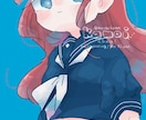 CDグッズ動画思い出記念に！可愛いイラスト描きます 可愛い雰囲気のイラストなら任せてください！ イメージ5