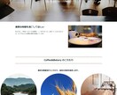 ペライチで販売、集客できるLPを作ります 短期間！高品質！理想のWebサイトを格安で作ります。 イメージ5