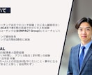 発話フェーズを変化させる英語コーチングを提供します 英語を話せる実感を！90%以上が4ヶ月以内に成長実感！初回用 イメージ10