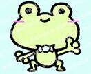 SNSアイコンを作成します かわいい生物のSNS用のアイコンをご提供します イメージ4