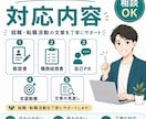 履歴書・職務経歴書の文章を整えます 自己PR・志望動機を読みやすく作成します イメージ4