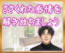 副交感神経直通ボイスで愚痴、雑談、壁打お供します 覚醒した脳を休める「メンタル・チューニング室」 イメージ1