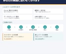 業務効率化ツール5本セット提供します Excel比較・名簿整理・請求書・シフト表・議事録 イメージ3