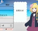 Vtuber様サムネやオーバーレイ作成します 新人・個人Vtuber様応援しています イメージ2