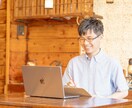 お話聴きます ほっとひといきしていきませんか？ イメージ1