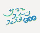 企業・ブランド様・店舗ロゴ製作します 起業・開業などサービスやブランドのオリジナルロゴが必要な方 イメージ6