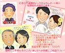 5月までの特別価格！好印象な似顔絵お描きします 名刺やSNSアイコン用に！誕生日や還暦等のお祝いなどにも◎ イメージ3