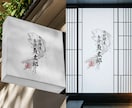 少し不思議な世界観があるロゴを制作します 修正無制限。見てるとクセになる少し不思議なロゴデザイン。 イメージ7
