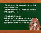 スマホ1台！初心者でも簡単に始められる副業教えます 【在庫ゼロ＆スマホ1台】無在庫アクセサリー販売マニュアル イメージ4