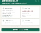 トレーナー向け献立表をPDFで作成できます お食事設計図｜聞き取りながら入力、PDFで渡せる イメージ8