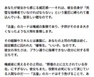 爆速☆職場占い：3hで1000文字の濃密鑑定します 上司の評価・同僚や部下の本音⋯知りたいことを今すぐあなたに！ イメージ4